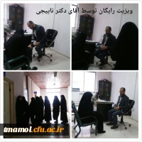 برنامه های هفته سلامت