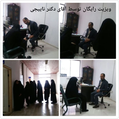 برنامه های هفته سلامت