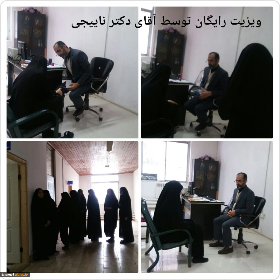 برنامه های هفته سلامت