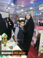 نمایشگاه یادگیری