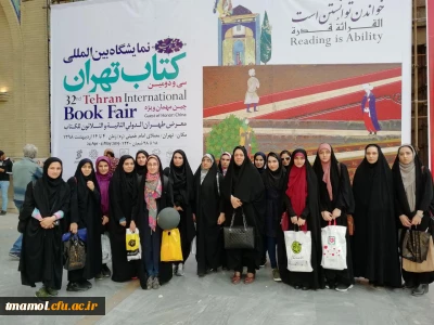 بازدید از سی و دومین نمایشگاه بین المللی کتاب تهران