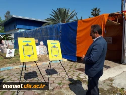 یادواره 33 شهید استاد و دانشجوی مرکز اموزش عالی شهید رجایی  بابل