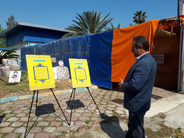 یادواره 33 شهید استاد و دانشجوی مرکز اموزش عالی شهید رجایی  بابل