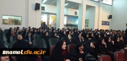 همایش  استانی بمناسبت هفته معلم  پردیس شریعتی ساری  1398/02/15