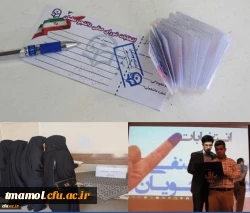 دکتر علی نژاد در آستانه برگزاری انتخابات شورای صنفی و رفاهی دانشجویان دانشگاه فرهنگیان: