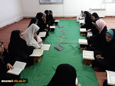 جزء خوانی قرآن کریم (مرکز آموزش عالی بیت الهدی آمل)