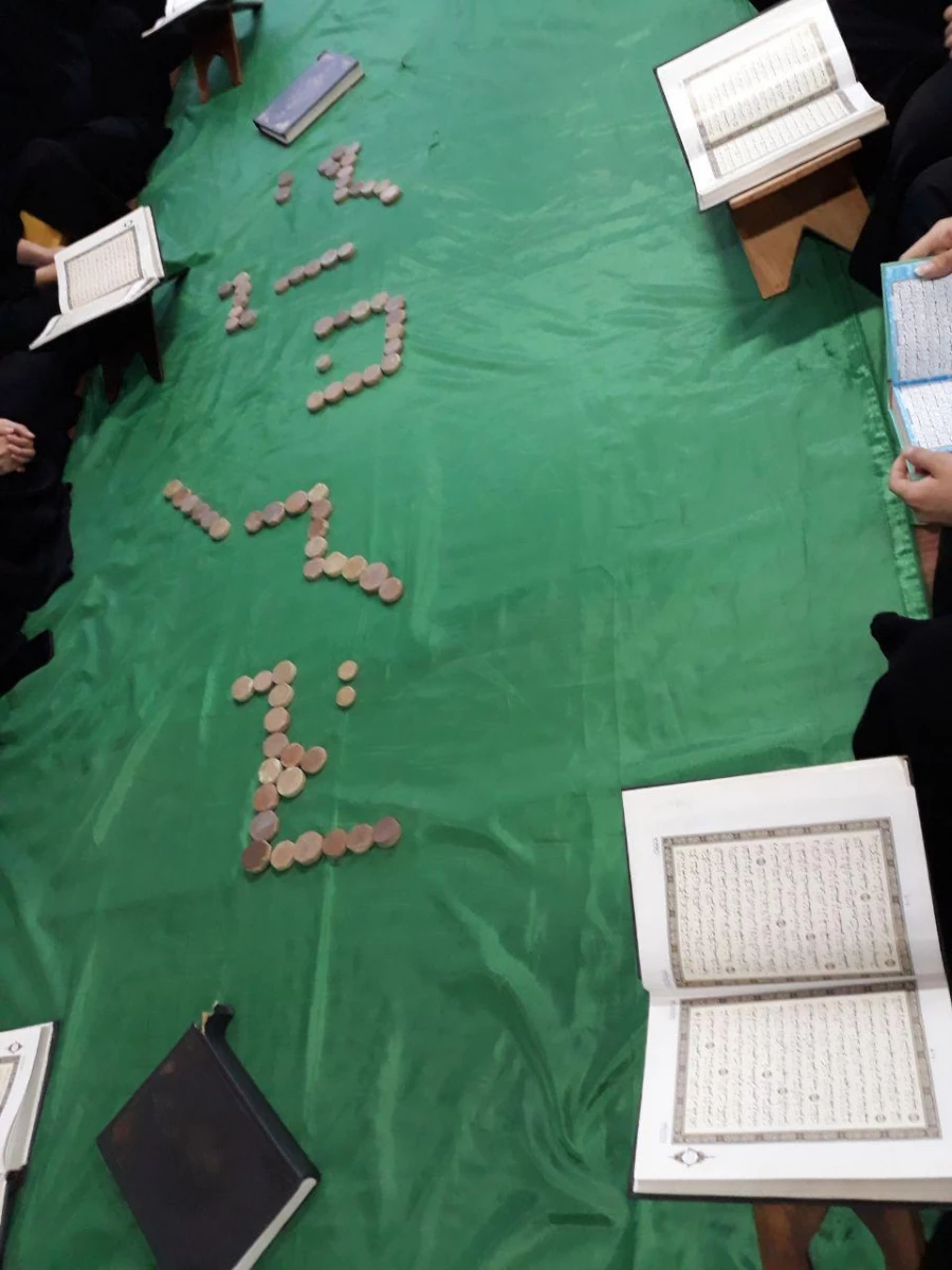 جزء خوانی قرآن کریم همه روزه ، مرکز آموزش عالی بیت الهدی آمل