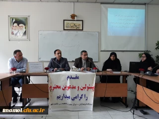 اولین جلسه هم اندیشی دبیران انجمن های علمی دانشگاه فرهنگیان استان مازندران در سال 1398