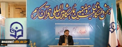 قرآن نسخه ابدی و درمان بحران هاست