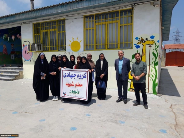 لبخند رضایت دانش آموزان از حضور جهادگران مرکز حضرت فاطمه (س) قائمشهر درمدرسه زمردیان 2