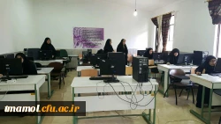 آزمون آنلاین مسابقات فرهنگی دانشگاه فرهنگیان استان مازندران