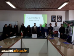 جلسه هم اندیشی مجمع دبیران انجمن های علمی دانشگاه فرهنگیان ومسئولین اداره اموزش وپرورش استان مازندران