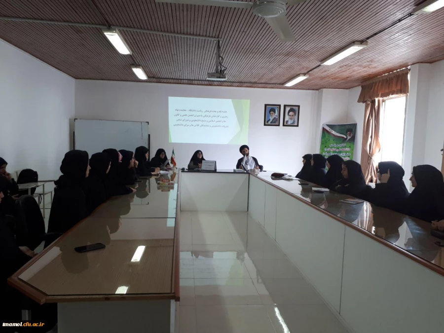 جلسه نقد و بحث ریاست محترم دانشگاه