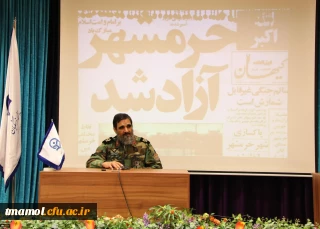 گذشت ، مروت و سخاوت تجهیزات انفرادی جنگ برای پیروزی بودند