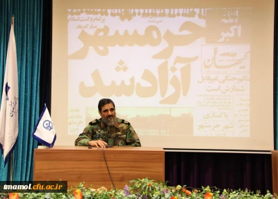 گذشت ، مروت و سخاوت تجهیزات انفرادی جنگ برای پیروزی بودند