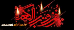 سالروز ضربت خوردن امام علی (ع) تسلیت باد