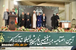 غرفه دانشگاه فرهنگیان به عنوان برگزیده بخش دانشگاهیان معرفی شد 5