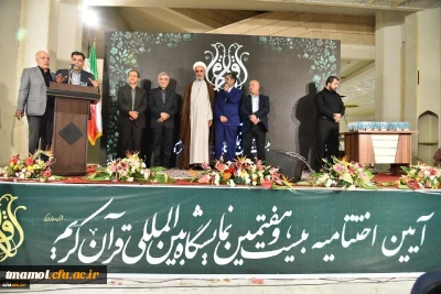 با اهداء لوح سپاس به رییس دانشگاه: