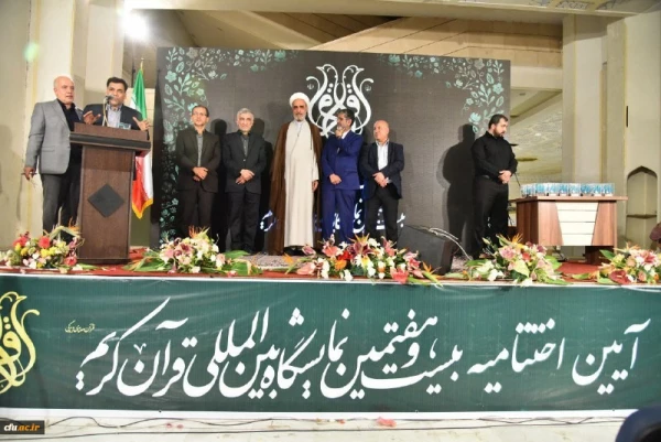 غرفه دانشگاه فرهنگیان به عنوان برگزیده بخش دانشگاهیان معرفی شد 5