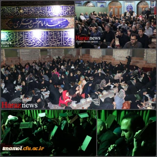 شب قدر-مسجد امام حسن عسکری(ع) آمل