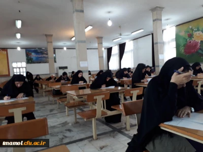 آزمون مهارت های دانشجویی مرکز آمل 980307