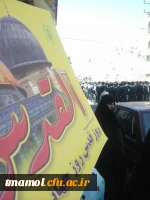 روز جهانی قدس