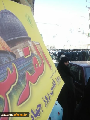 روز قدس، روز اسلام، روز مبارزه با ظالمان و روز دفاع از فلسطین مظلوم است