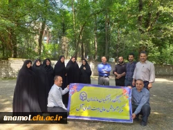 اردوی زیارتی سیاحتی همکاران مرکز  : امام زاده محمد آمل