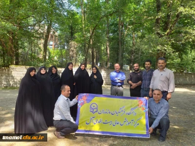 اردوی زیارتی سیاحتی همکاران مرکز  : امام زاده محمد آمل