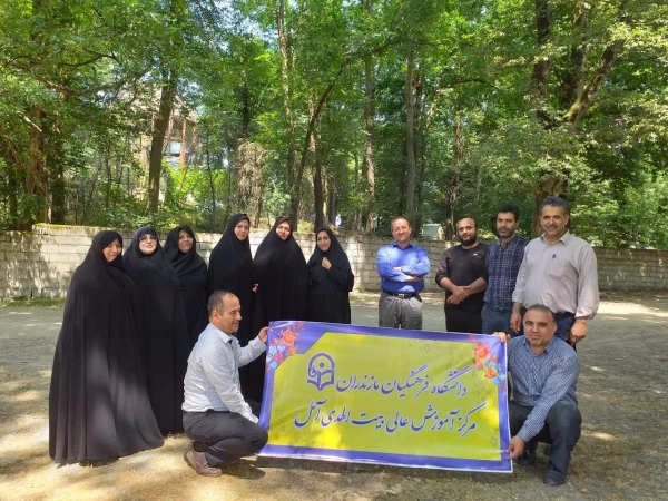 اردوی زیارتی سیاحتی همکاران مرکز  : امام زاده محمد آمل