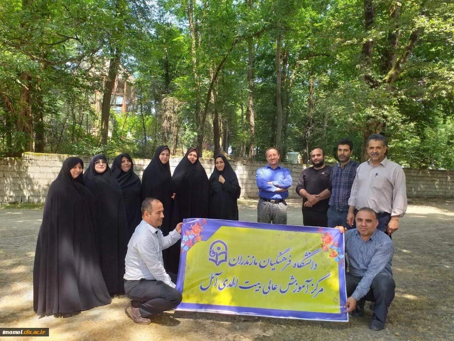 اردوی زیارتی سیاحتی همکاران مرکز  : امام زاده محمد آمل