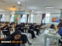 برگزاری امتحانات پایان ترم سال تحصیلی 97-98 مرکز آمل