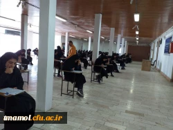 برگزاری امتحانات پایان ترم سال تحصیلی 97-98 مرکز آمل