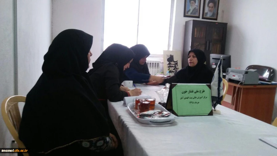 طرح ملی فشار خون ، مرکز بیت الهدی آمل