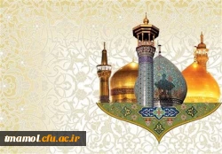 اسامی روزهای دهه کرامت ۹۸ اعلام شد