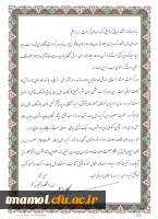 پیام دکتر خنیفر به مناسبت روز ملی دختران ، خطاب به دانشجو معلمان دختر دانشگاه فرهنگیان