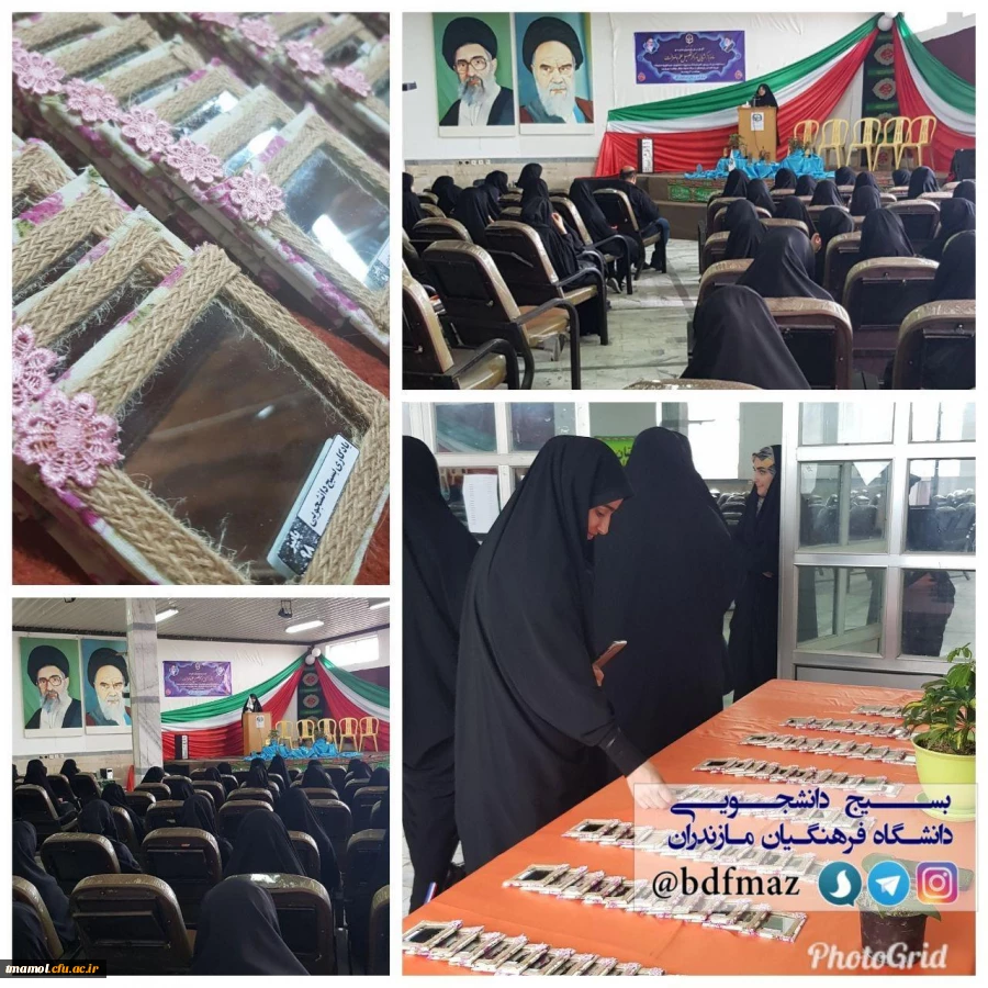 مراسم استقبال از جدیدالورودها توسط بسیج دانشجویی دانشگاه فرهنگیان #مرکز_بیت الهدی_آمل 2