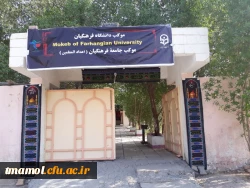 گزارش تصویری از موکب دانشگاه فرهنگیان در کربلای معلا 2