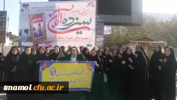 مراسم راهپیمایی یوم الله 13 آبان  2