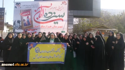 مراسم راهپیمایی یوم الله 13 آبان 

مراسم راهپیمایی یوم الله 13 آبان 