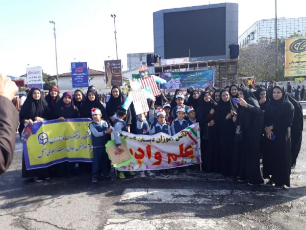 مراسم راهپیمایی یوم الله 13 آبان  3