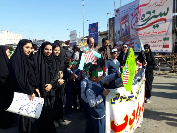 مراسم راهپیمایی یوم الله 13 آبان  5