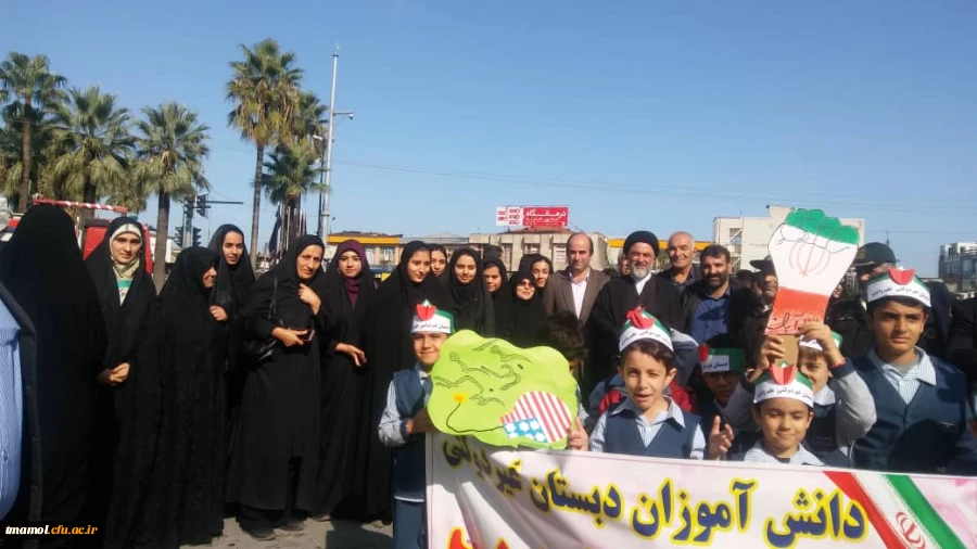 مراسم راهپیمایی یوم الله 13 آبان  6