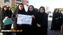 مراسم راهپیمایی یوم الله 13 آبان  7