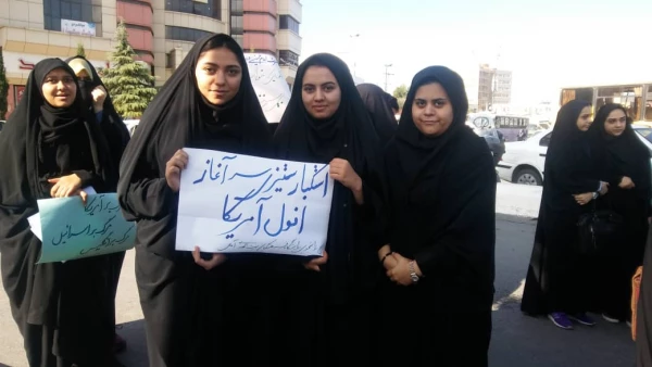 مراسم راهپیمایی یوم الله 13 آبان  7