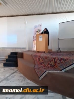 همایش معرفی ژورنال ترند 2