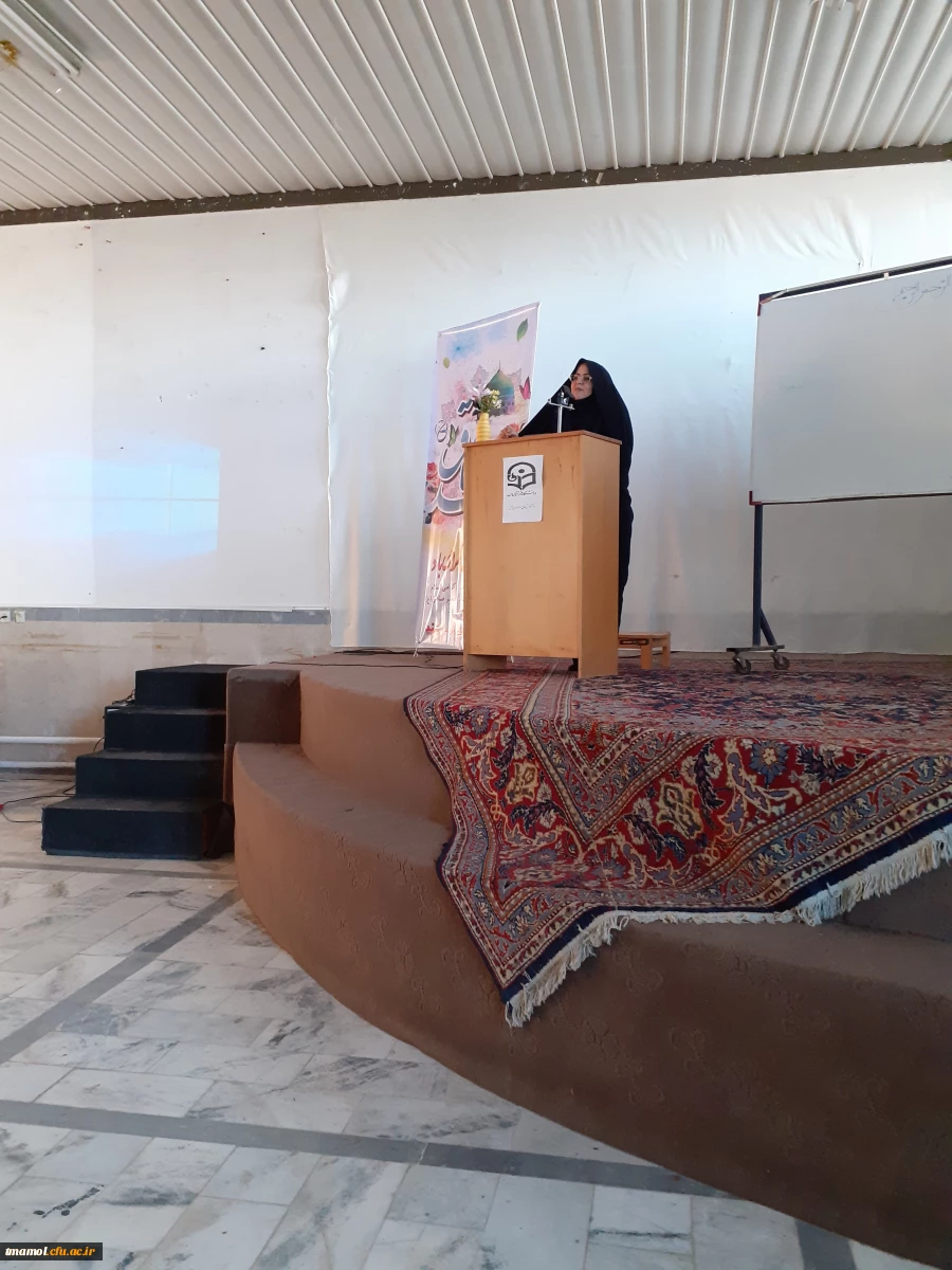 همایش معرفی ژورنال ترند 2