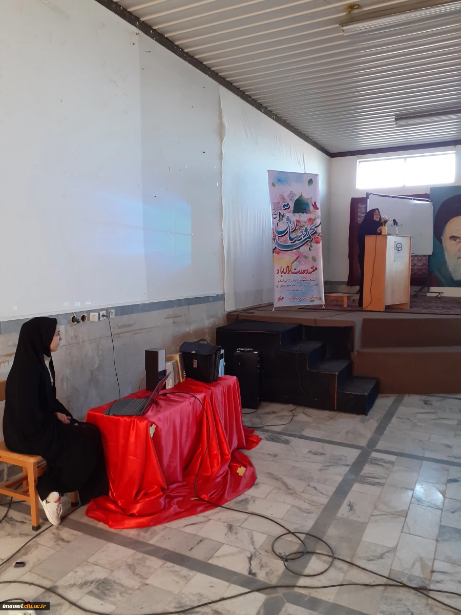 همایش معرفی ژورنال ترند 3