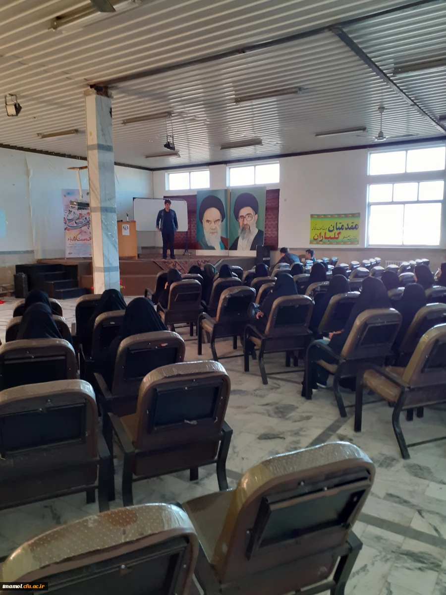 همایش معرفی ژورنال ترند 11