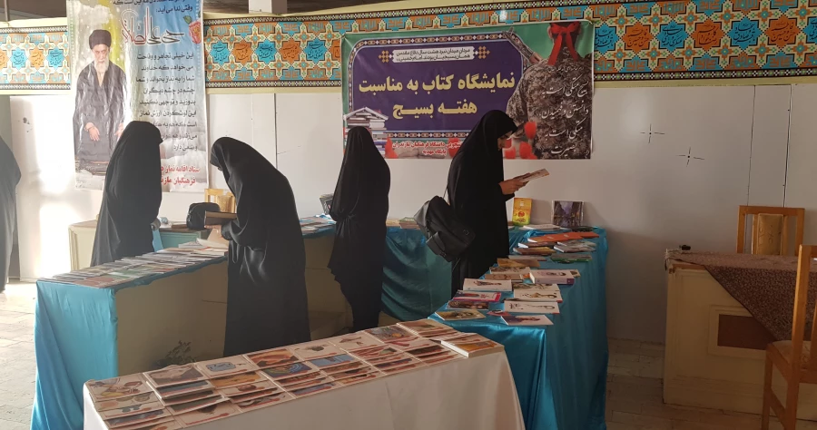 نمایشگاه کتاب به مناسبت هفته بسیج  3